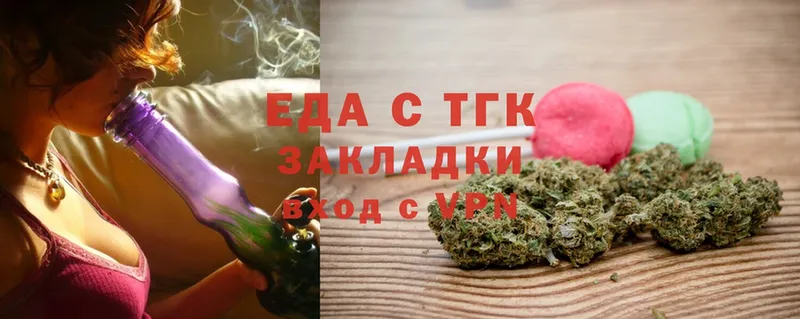 Canna-Cookies конопля  кракен как зайти  Гвардейск 