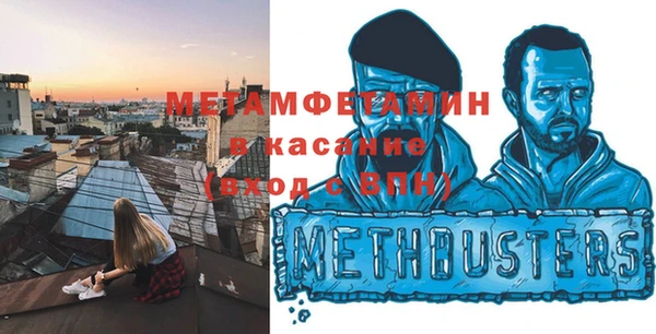 кокаин VHQ Богородицк