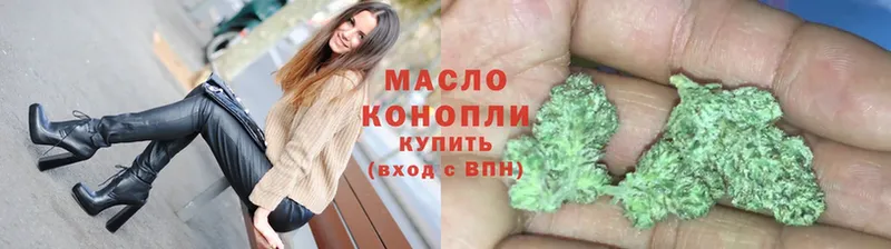 ТГК Wax  хочу наркоту  Гвардейск 